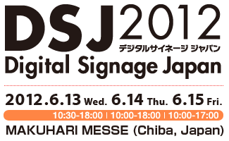 IAdea to Demonstrate HTML5 Capability at Digital Signage Japan