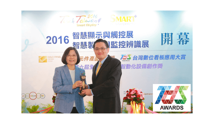 IAdea AnyTiles™ Wins Taiwan Digital Signage Award: Pixel Perfect, Infinitely Scalable Video Wall Solution